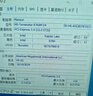 銘瑄B760主板搭英特爾 i5 12490F 12600KF 13400F 14600KF盒裝主板cpu套裝 板U套裝 銘瑄 終結(jié)者 B760M DDR4 WIFI6E 14600KF盒裝 曬單實(shí)拍圖