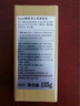 崇揚(yáng)茶香香皂135g 洗澡肥皂驅(qū)除異味清新茶香香皂  男士肥皂 曬單實(shí)拍圖