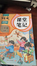 2025斗半匠課堂筆記二年級(jí)上冊語文數(shù)學(xué)人教版同步教材隨堂筆記教材全解小學(xué)生課堂預(yù)復(fù)習(xí)輔導(dǎo)書（2冊） 曬單實(shí)拍圖