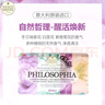 內(nèi)斯蒂丹特（NESTI DANTE）意大利進(jìn)口香氛沐浴皂手工香皂自然哲理精油皂香薰洗澡洗臉潔面皂 醒活煥新 250g 1塊 曬單實(shí)拍圖