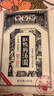 缸鴨狗 1926 黑芝麻湯圓320g 16只 寧波老字號湯圓 元宵 早餐 甜品 曬單實拍圖