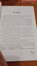 面向制造和裝配的產(chǎn)品設計指南 機械工業(yè)出版社 曬單實拍圖