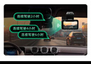 360行車記錄儀G200高清免走線2025新款1296P夜視駕駛輔助停車監(jiān)控 曬單實拍圖