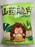 刺猬阿甘 山藥脆片辦公室休閑零食小吃脆薯片香蔥味小袋裝31g*10袋 曬單實拍圖