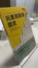 元素周期表趣史（元素周期表背不出，52個(gè)元素故事來幫忙！毒理學(xué)博士元素手冊）（讀客科普文庫） 曬單實(shí)拍圖