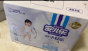 安兒樂小輕芯紙尿褲嬰兒尿不濕彈力褲 【彈力褲】XXXXL42片 曬單實拍圖