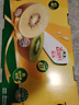 佳沛（zespri）新西蘭  陽光金奇異果25-27粒原箱特大果單果約122-146g  獼猴桃 曬單實拍圖