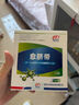 同天樂愈臍帶愈臍胎毒清II型嬰幼兒護(hù)臍帶愈康臍帶新生兒肚臍貼 【1盒】II型 3包/盒+贈棉簽 曬單實拍圖