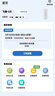 飛貓U3  4G免插卡移動隨身wifi三網通無線路由器流量卡隨行車載無線熱點寬帶上網卡托筆記本上網寶 曬單實拍圖