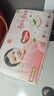 好奇（Huggies）鉑金裝紙尿褲小桃褲大號L60片嬰兒尿不濕超薄透氣 曬單實拍圖