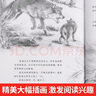 【官方正版】狼王夢(mèng)完整版全套5冊沈石溪動(dòng)物小說(shuō)小學(xué)生四五六年級課外閱讀書(shū)籍沈石溪7-14歲系列兒童文學(xué)課外閱讀 【全5冊】狼王夢(mèng) 曬單實(shí)拍圖