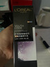 歐萊雅（LOREAL）黑精華小黑瓶精華液青春密碼肌底液修護(hù)保濕護(hù)膚品禮物送女生 小黑瓶精華液50ml送67.5ml 曬單實(shí)拍圖
