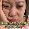 華美科美白淡斑面膜煙酰胺3577去黃抗糖抗氧化提亮補水男女曬后修護10片 曬單實拍圖