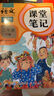 斗半匠大語文閱讀理解專項(xiàng)訓(xùn)練二年級(jí)上冊(cè)閱讀理解強(qiáng)化訓(xùn)練每日一練小學(xué)語文課外閱讀專項(xiàng)同步強(qiáng)化訓(xùn)練習(xí)題 曬單實(shí)拍圖
