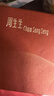 周生生多巴胺小月牙黃金項鏈 永系列足金月亮吊墜配鏈94125N計價 47厘米 - 5.37克(含工費700元) 曬單實拍圖