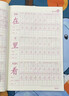 硯塵字帖小學(xué)生一年級上冊練字帖暑假每日一練一二三四五六年級字帖練字專用二年級上冊語文練字帖筆順 一年級上冊【108頁送8支鉛筆人教版課本同步】 曬單實(shí)拍圖