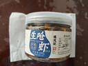 樓茂記醉蝦 即食生嗆小白蝦 生腌小青蝦 即食海鮮 醉白米蝦 醉江白蝦280g*2罐 曬單實(shí)拍圖