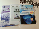 （官方直營-京東配送）可選2025學(xué)習(xí)探究診斷九年級上冊第16下冊15語文數(shù)學(xué)英語物理化學(xué)歷史道德與法治全套北京西城學(xué)探診初三 九年級上冊數(shù)學(xué)第16版 曬單實拍圖