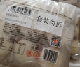 福年來鮮肉包945g共27個 包子 加熱即食營養(yǎng)早餐半成品速食兒童早餐年貨 曬單實(shí)拍圖