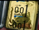 岡本避孕套安全套 001黑金10片(0.01超薄2+skin 8片) 套套情趣計(jì)生 曬單實(shí)拍圖
