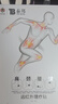 云南白藥 泰邦 TB遠紅外理療貼正品關節(jié)貼腰椎間盤突出扭挫傷骨質增生止痛膏藥貼 曬單實拍圖