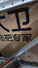 大衛(wèi)膠棉拖把38cm海綿頭桿長132cm2頭M12巨無霸滾輪式大號膠棉拖 曬單實拍圖