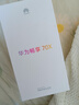 華為暢享70X 512GB湖光青 手機(jī)巨鯨長續(xù)航 五星超耐摔 鴻蒙曲面屏手機(jī)【贈話費(fèi)券】國家補(bǔ)貼 曬單實(shí)拍圖
