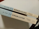 【可選簽名版】不與天下州府同：宋代四川的政治文化與文化政治/圖像中的宋代女性/派系分合與晚清政治（1885—1898）：以“帝后黨爭”為中心的探討 新史學(xué)多元對話(huà)系列 黃博 林文仁著(zhù) 世紀文景 南北之 曬單實(shí)拍圖