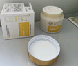 OHBT黃芪霜60g老國(guó)貨保濕煥白去黃提亮抗皺緊致抗衰面霜男女護(hù)膚品 曬單實(shí)拍圖