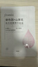 法蘭琳卡玻色因山茶花彈潤細(xì)嫩精華面膜女補(bǔ)水保濕緊致出游季 【緊致彈潤】共20片 曬單實(shí)拍圖