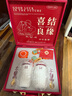 赟婭新婚禮物送新娘新人高級(jí)實(shí)用朋友閨蜜結(jié)婚姐妹訂婚大氣對(duì)杯子擺件 【喜結(jié)良緣】新婚雙飲杯套裝 曬單實(shí)拍圖