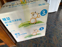 雅慧3段羊奶粉1-3歲幼兒配方羊奶粉新國標(biāo) 3段 800g 6罐 【+168元兌1同品】 曬單實(shí)拍圖
