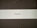 Apple/蘋果【國(guó)家補(bǔ)貼】iPad Air 11英寸 M3芯片2025年款 平板電腦 (128GB WLAN版)藍(lán)色 曬單實(shí)拍圖