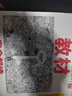 王后雄學(xué)案教材完全解讀 高中數(shù)學(xué)4必修第四冊(cè) 配人教B版 王后雄2025版高一數(shù)學(xué)配套新教材 曬單實(shí)拍圖