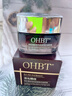 OHBT緊致抗皺眼霜55g淡化細紋提拉緊致黑眼圈眼紋眼袋男女士護膚品 曬單實拍圖