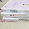 童年六年級課外閱讀必讀 小英雄雨來快樂讀書吧六年級上冊 愛的教育人教版語文教科書配套書目 正版圖書兒童文學(xué)中小學(xué)教輔小學(xué)生書籍10-14歲推薦閱讀 曬單實拍圖