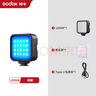 神牛（godox）LED6R補(bǔ)光燈直播燈氛圍燈led攝影燈全彩雙色溫相機(jī)便攜手持拍照補(bǔ)光豆腐燈 【全彩RGB】LED6R標(biāo)配+送柔光罩 曬單實(shí)拍圖