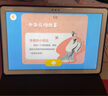 華為（HUAWEI) 暢享/攬閱/M2/M3/M5/M6系列二手平板 華為平板 M5 10.1英寸（青春版） 曬單實(shí)拍圖