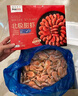 禧美海產(chǎn) 熟凍北極甜蝦凈重3斤裝/盒 150/180規(guī)格 冰蝦 MSC認(rèn)證 海鮮水產(chǎn) 曬單實(shí)拍圖