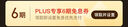 娜麗絲（NARIS）防曬噴霧90g*2 戶外高倍耐曬清爽控油補水保濕養(yǎng)膚防紫外線小陽傘 曬單實拍圖