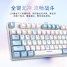 機(jī)械革命 耀·K330機(jī)械鍵盤 有線鍵盤 游戲鍵盤 104鍵混彩背光鍵盤 全鍵無沖 電腦鍵盤 藍(lán)白色 青軸 曬單實(shí)拍圖
