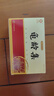 廣譽(yù)遠(yuǎn) 龜齡集0.3g*24粒/盒 男科用藥 京東自營(yíng) 曬單實(shí)拍圖