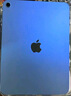 Apple/蘋果【國家補(bǔ)貼】iPad 11英寸 A16芯片2025年款 平板電腦 (128GB WLAN版/學(xué)習(xí)辦公娛樂)藍(lán)色 曬單實(shí)拍圖