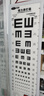 可孚 醫(yī)用視力表燈箱5米成人 國(guó)際標(biāo)準(zhǔn)醫(yī)院對(duì)數(shù)測(cè)試表兒童掛圖家用 曬單實(shí)拍圖