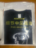 羅蒙（ROMON）新款夏季寬松休閑美式個(gè)性印花男士痞帥圓領(lǐng)純棉無袖背心百搭潮流 黑色【背心前中大圖K9010 幻影男 3XL 建議165-190斤 曬單實(shí)拍圖