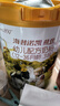 海普諾凱1897【新國標(biāo)】荷致幼兒配方奶粉 3段860克（12-36月齡） 曬單實(shí)拍圖