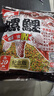 老鬼（OLDGHOST）魚餌螺鯉2號(hào)340g螺藻濃腥鯉魚專用餌料主攻江河湖庫野釣通殺釣餌 曬單實(shí)拍圖