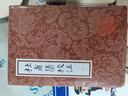 杜甫集校注(共7冊)/中國古典文學(xué)叢書(shū) 曬單實(shí)拍圖