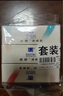 滿(mǎn)婷（MANTING）清新潔凈香皂100g（螨婷除螨皂洗面奶潔面皂沐浴皂肥皂男女專(zhuān)用） 曬單實(shí)拍圖