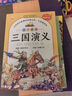 四大名著正版原著小學生版 全4冊 彩圖注音西游記+三國演義+水滸傳+紅樓夢 小學生一二三四五六年級必讀課外書籍 曬單實拍圖